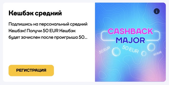 Cat Casino бонус